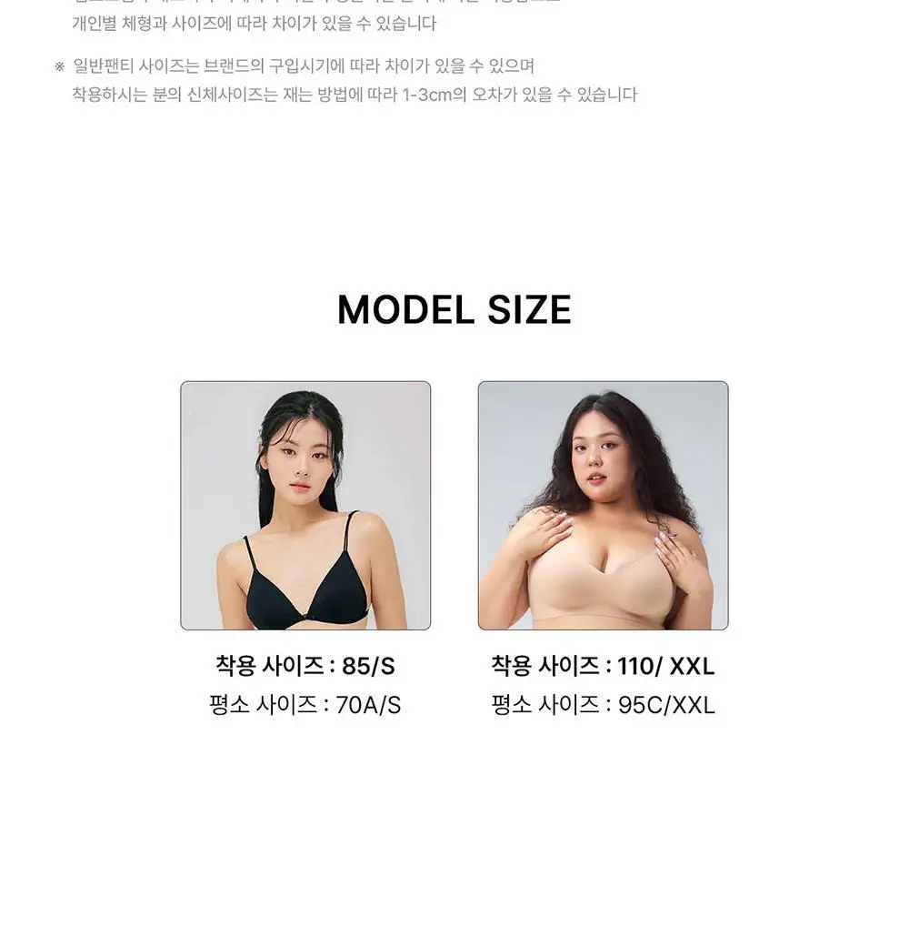 [컴포트랩] 듀얼 쿨 하이웨이스트 팬티 4colors / 6Size 상세페이지 32